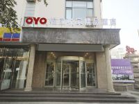 青岛愉园悦家精品酒店