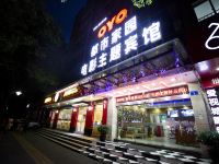 温州都市电影主题宾馆 - 酒店外部