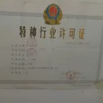 Huayu Hotel, Estuary Hotels in Hekou