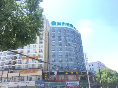 City Comfort Inn Hotel (Huanggang Macheng Plaza)