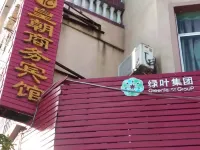 Ningdu Huangchao Business Hotel - 2-Star