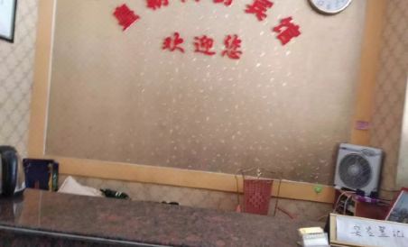 Ningdu Huangchao Business Hotel - Housity