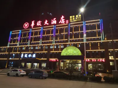 Huazhi Hotel Fuyang Các khách sạn gần Liujia Ferry