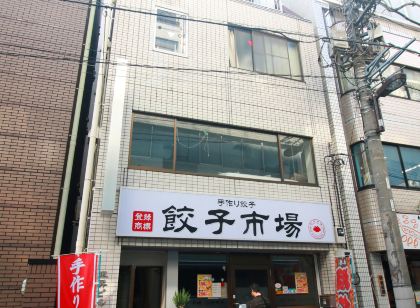 古本市場 保木間店 民宿 民泊 ゲストハウス バケーション ペンションを宿泊予約 Trip Com