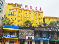 7天连锁酒店(自贡十字口彩灯公园店) - 酒店外部