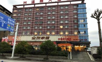 Dejiang Wenzhou Hotel