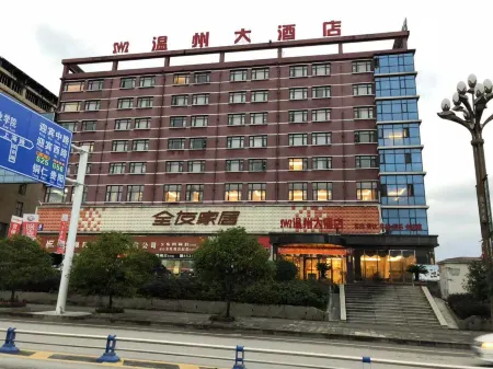Dejiang Wenzhou Hotel