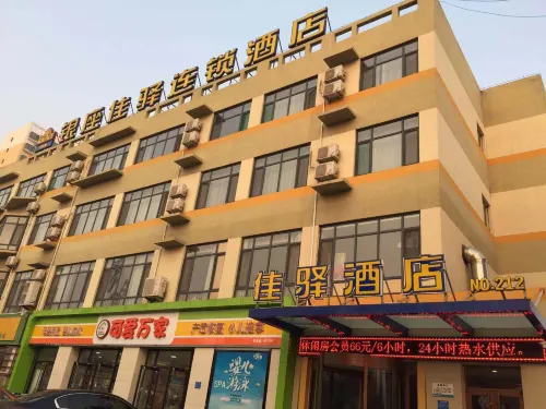 7Days Inn Hotel (Binzhou Huimin Nanguan Street) - Desayuno