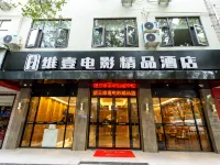 Only One Hotel Hotels in Jinyun