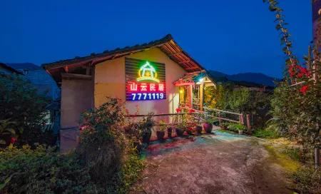 Shanyun Guesthouse Отели рядом с достопримечательностью «Taxia Scenic Spot, Tulou Nanjing Scenic Area»