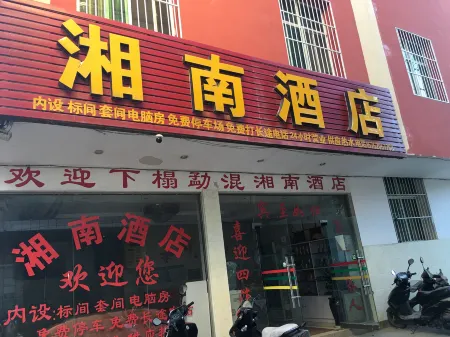 Xiangnan Hotel, Bohai Отели рядом с достопримечательностью «Daluo Town»