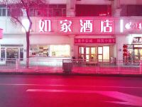 如家酒店(乌鲁木齐西大桥人民公园店) - 酒店外部