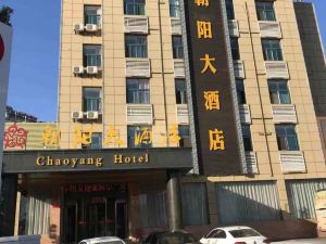 Hefei Chaoyang Hotel