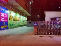 Bengbu Junlin Hotel Hotel in zona Nanshan Children Park