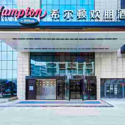 Hampton by Hilton Guangyuan Lizhou Square Hotel Exterior