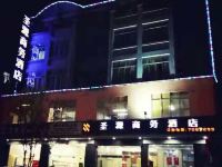 横县圣源商务酒店 - 酒店外部