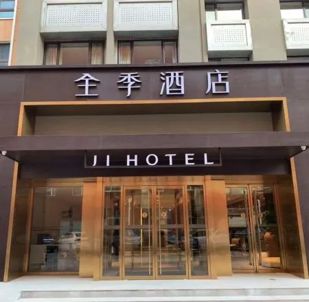 JI Hotel (Beijing Madian Bridge North Taipingzhuang Subway Station) Отели рядом с достопримечательностью «Станция метро Mudanyuan»