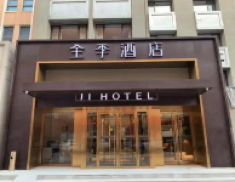 JI Hotel (Beijing Madian Bridge North Taipingzhuang Subway Station) Hotels in Madian Area