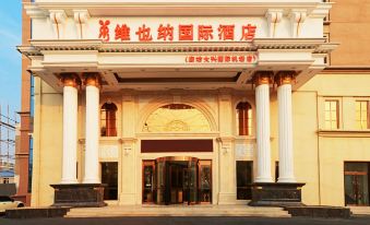 Vienna International Hotel (Langfang Daxing International Airport)