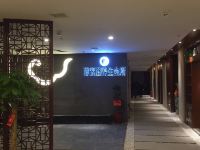 醴陵旺江阁商务酒店 - 酒店外部