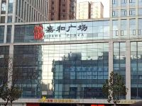 啡森艺术酒店(长安万达谈固地铁口店) - 其他