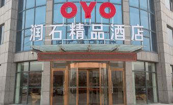 Wulian Runshi Home Business Hotel