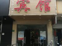 上海赤城山旅馆 - 酒店外部
