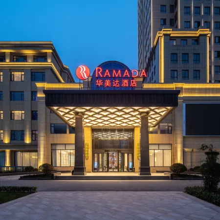 Ramada by Wyndham Zhengzhou Xinzheng Отели рядом с достопримечательностью «Народная больница Синьцзяна»