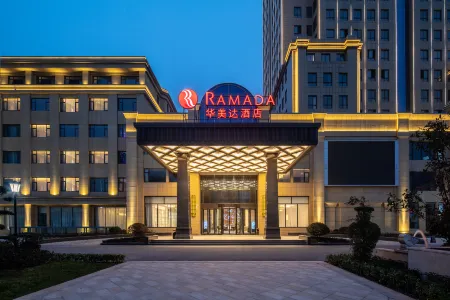 Ramada by Wyndham Zhengzhou Xinzheng Отели рядом с достопримечательностью «Huang Di's Hometown»