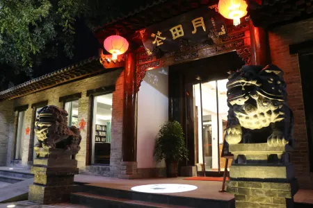 HuaTianYueHomestay Отели в г. Лицюань