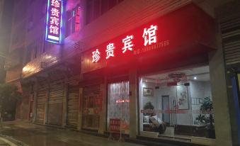 Tongren Yanhe Precious Hotel