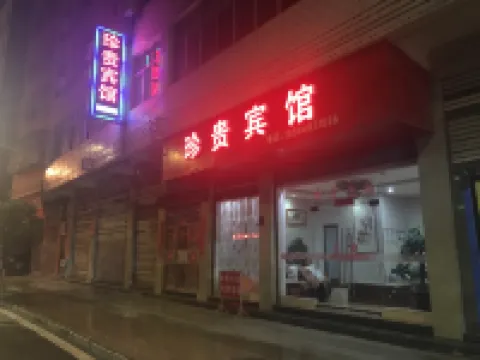 Tongren Yanhe Precious Hotel
