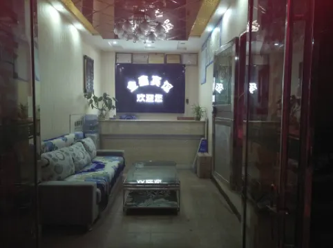Jinxin Hostel