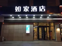 Ease Hotel (Mudanjiang Hengfeng Paper Qianyuan Building Store) Hotels in Mudanjiang