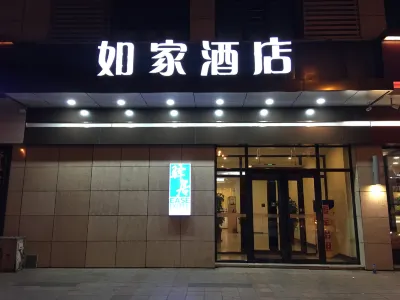 Ease Hotel (Mudanjiang Hengfeng Paper Qianyuan Building Store) Các khách sạn ở Mẫu Đơn Giang