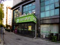 海友酒店(北京交通大学店) - 酒店外部