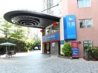 汉庭酒店(广州西塱地铁站店) - 酒店外部