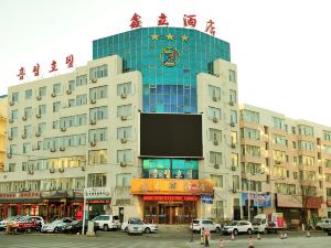 Xin Li Hotel