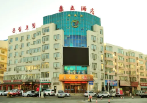 โรงแรมซินหลี่