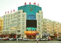 XinLi HOTEL