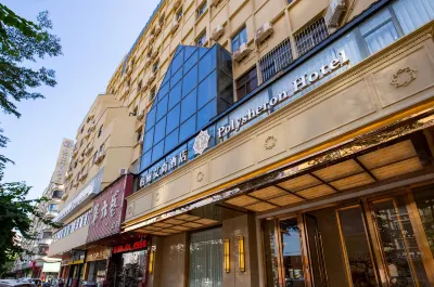 Polysheron Hotel (Shantou High-speed Railway Station The Mixc)