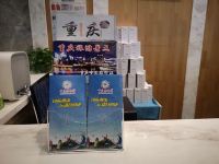 重庆巴古戴斯酒店 - 旅游景点售票处