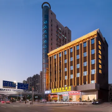 深圳金佰逸國際酒店（龍崗愛聯地鐵站店） 鄰近爱联的酒店