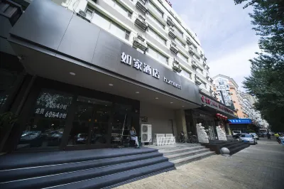 Homeinn Hotel (Harbin Exhibition Center Hengshan Road Wanda Plaza) Hotels in Harbin