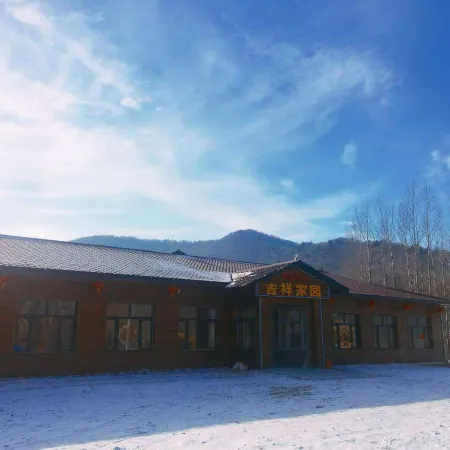 Xuegu Jixiang Homeland