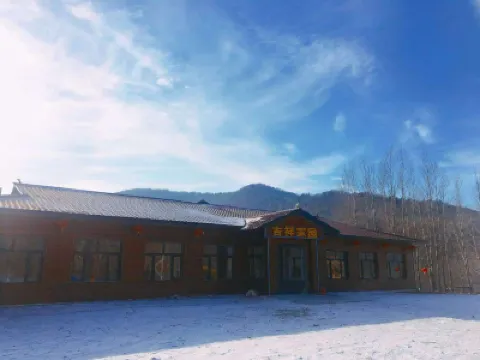 雪谷吉祥家園 鄰近雪谷的酒店