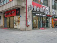 琦菲星期八酒店(重庆南坪会展中心店)