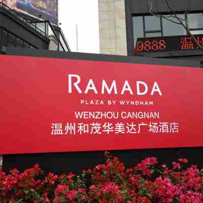 Ramada Plaza by Wyndham Wenzhou Cangnan Hotel Exterior