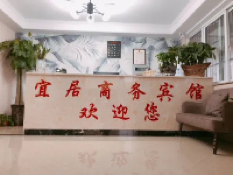 Yiju Business Hotel Hefei