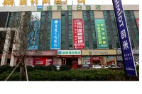 途窩假日飯店（奉節國際商貿城店）
